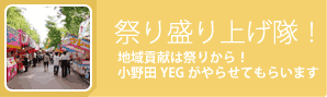 市民憲章